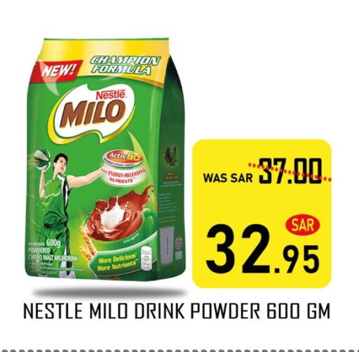 MILO   in دي مارت هايبر in مملكة العربية السعودية, السعودية, سعودية - المنطقة الشرقية