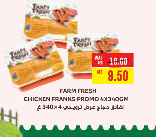 FARM FRESH Chicken Franks  in Megamart Supermarket  in UAE - Al Ain