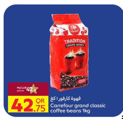  Coffee  in Carrefour in Qatar - Al Shamal