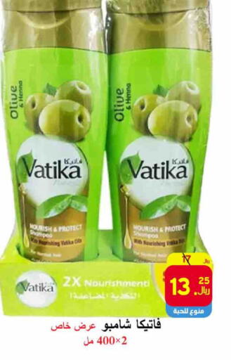 VATIKA Shampoo / Conditioner  in  Ali Sweets And Food in KSA, Saudi Arabia, Saudi - Al Hasa