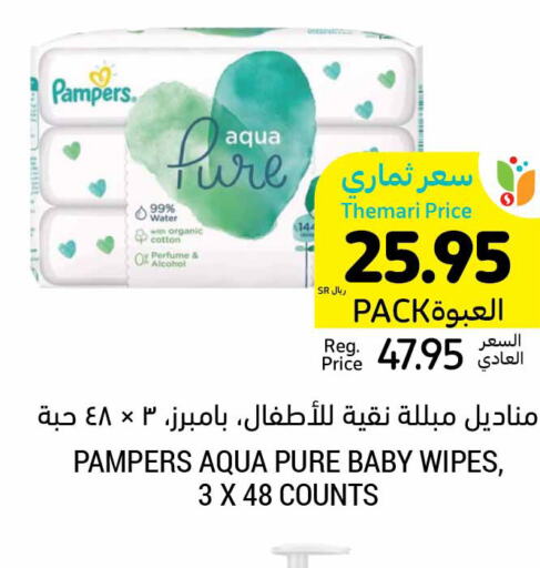 Pampers   in Tamimi Market in KSA, Saudi Arabia, Saudi - Jubail