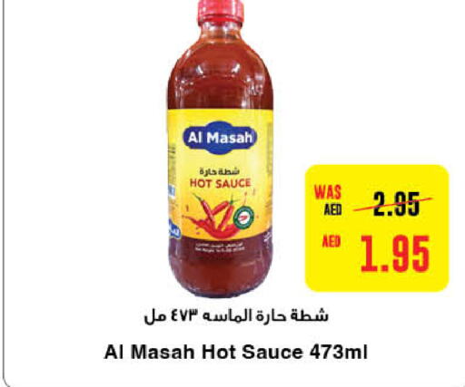  Hot Sauce  in Al-Ain Co-op Society in UAE - Al Ain