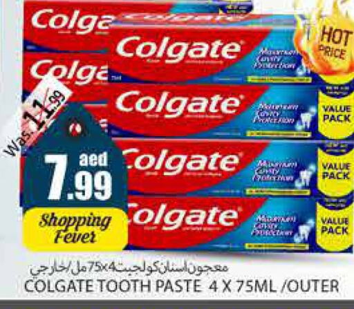 COLGATE Toothpaste  in PASONS GROUP in UAE - Al Ain