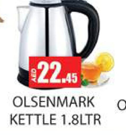 OLSENMARK Kettle  in Zain Mart Supermarket in UAE - Ras al Khaimah