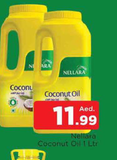 NELLARA Coconut Oil  in AL MADINA in UAE - Sharjah / Ajman