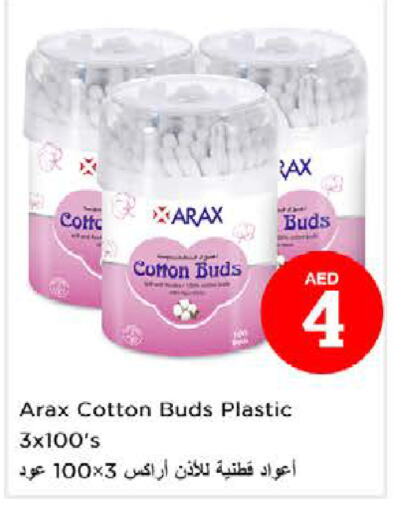  Cotton Buds & Rolls  in Nesto Hypermarket in UAE - Fujairah