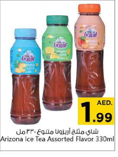  ICE Tea  in نستو هايبرماركت in الإمارات العربية المتحدة , الامارات - الشارقة / عجمان