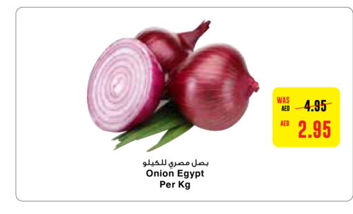  Onion  in Megamart Supermarket  in UAE - Al Ain