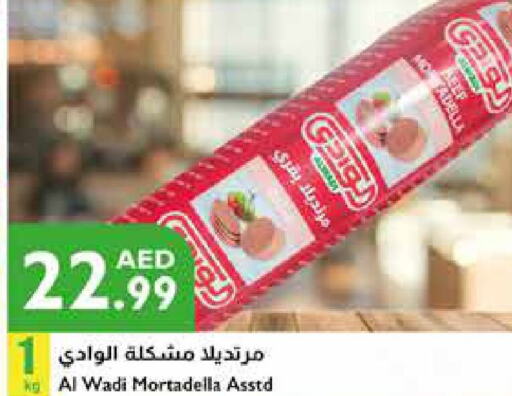    in Istanbul Supermarket in UAE - Al Ain