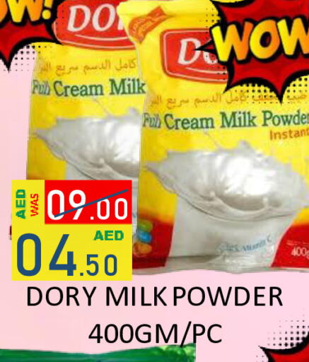 DORY Milk Powder  in ROYAL GULF HYPERMARKET LLC in UAE - Abu Dhabi