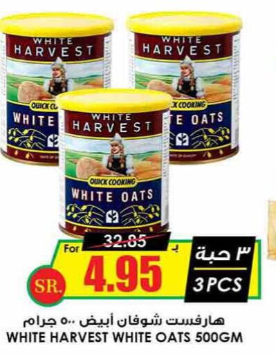  Oats  in Prime Supermarket in KSA, Saudi Arabia, Saudi - Yanbu