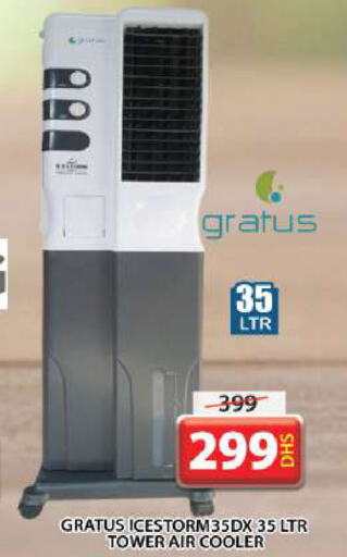 GRATUS Air Cooler  in Grand Hyper Market in UAE - Sharjah / Ajman