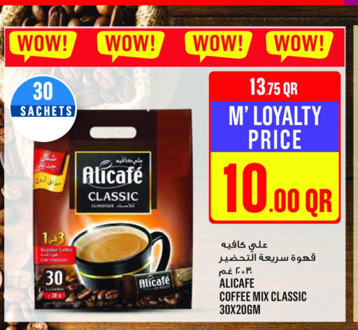 ALI CAFE Iced / Coffee Drink  in Monoprix in Qatar - Umm Salal