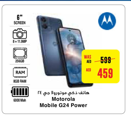 MOTOROLA   in Megamart Supermarket  in UAE - Al Ain