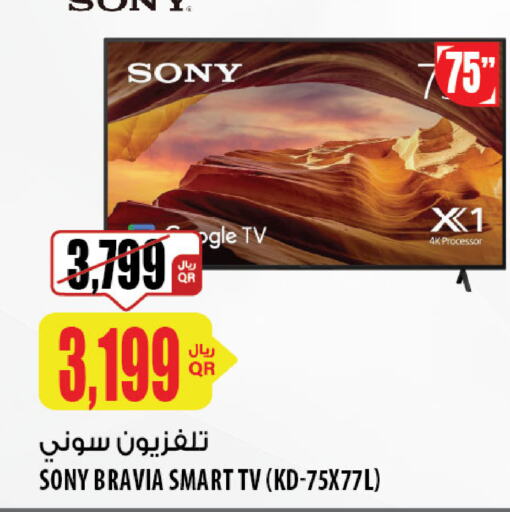 SONY تلفاز ذكي  in شركة الميرة للمواد الاستهلاكية in قطر - الشحانية