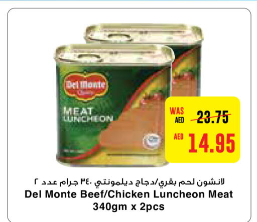 DEL MONTE حم بقرى  in ميغا مارت سوبر ماركت in الإمارات العربية المتحدة , الامارات - دبي