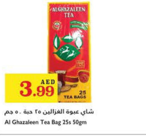  Tea Bags  in Trolleys Supermarket in UAE - Sharjah / Ajman