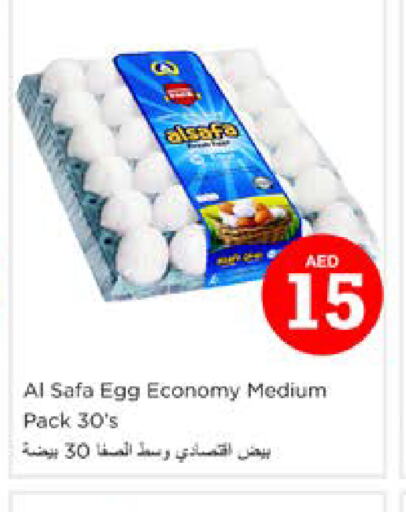 AL SAFA   in Nesto Hypermarket in UAE - Al Ain