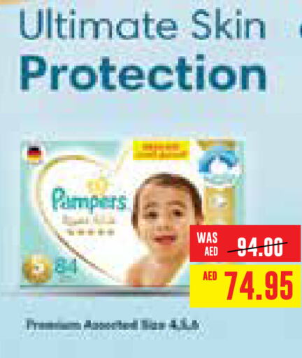 Pampers   in Megamart Supermarket  in UAE - Al Ain