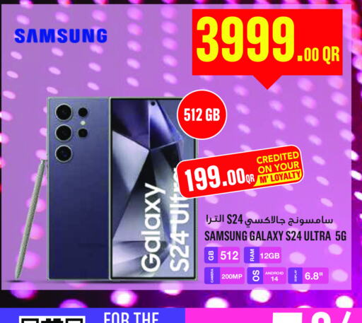 SAMSUNG S24  in Monoprix in Qatar - Al Wakra