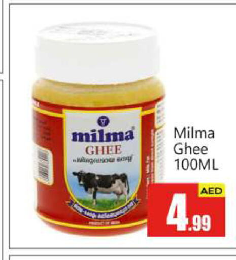 MILMA