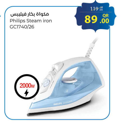 PHILIPS Ironbox  in LuLu Hypermarket in Qatar - Al-Shahaniya