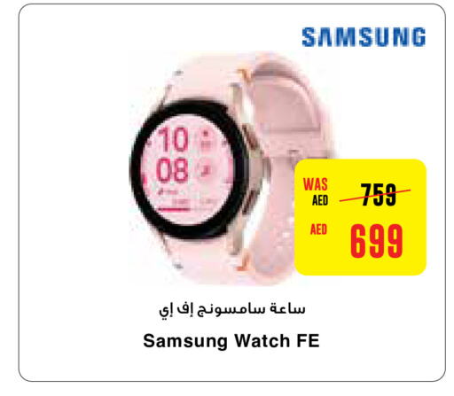 SAMSUNG   in Abu Dhabi COOP in UAE - Al Ain