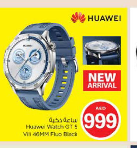 HUAWEI   in Nesto Hypermarket in UAE - Al Ain