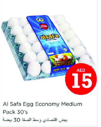 AL SAFA   in Nesto Hypermarket in UAE - Dubai