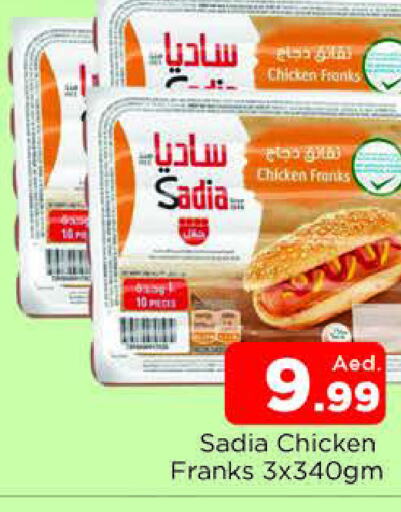 SADIA Chicken Franks  in AL MADINA in UAE - Sharjah / Ajman