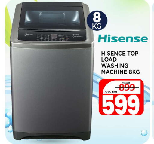 HISENSE غسالة الملابس  in المدينة in الإمارات العربية المتحدة , الامارات - الشارقة / عجمان