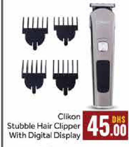 CLIKON Hair Remover   in Al Madina  in UAE - Dubai