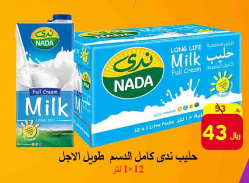 NADA Long Life / UHT Milk  in  Ali Sweets And Food in KSA, Saudi Arabia, Saudi - Al Hasa