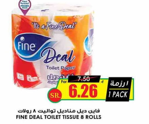 FINE   in Prime Supermarket in KSA, Saudi Arabia, Saudi - Tabuk