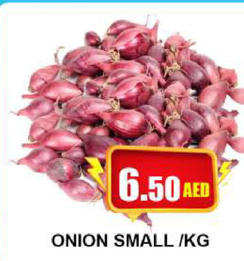  Onion  in Quick Supermarket in UAE - Dubai