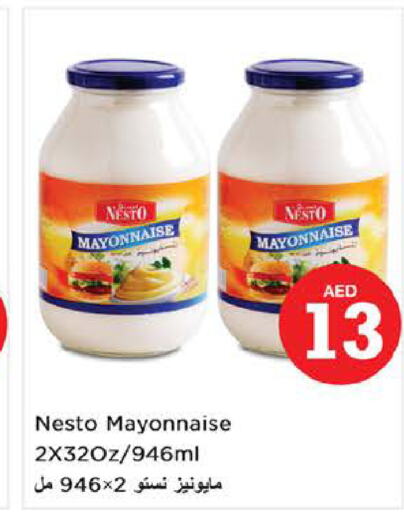  Mayonnaise  in Nesto Hypermarket in UAE - Fujairah