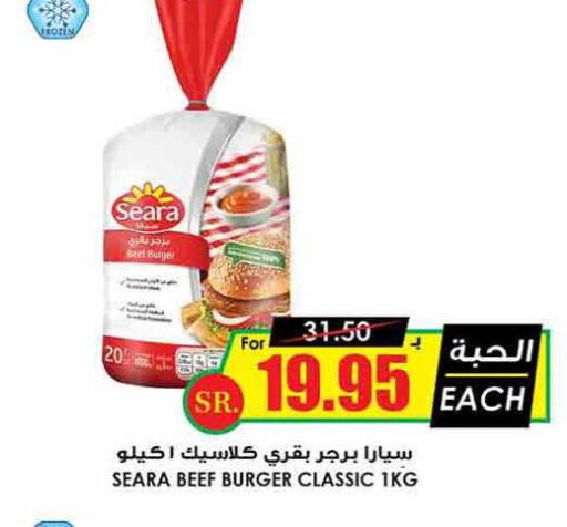  Beef  in Prime Supermarket in KSA, Saudi Arabia, Saudi - Dammam