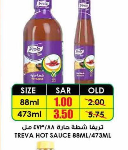  Hot Sauce  in Prime Supermarket in KSA, Saudi Arabia, Saudi - Jazan