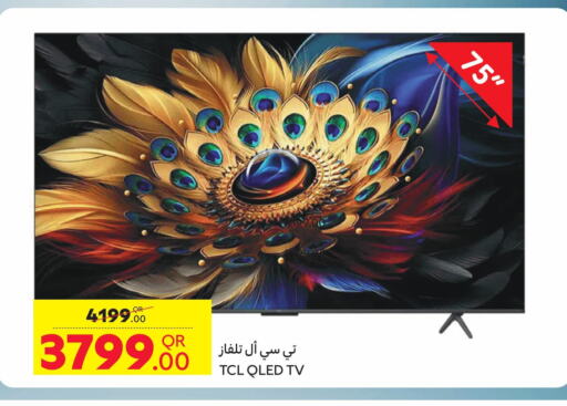 TCL تلفاز QLED  in كارفور in قطر - الريان