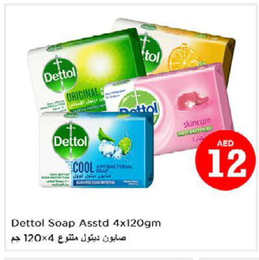 DETTOL   in Nesto Hypermarket in UAE - Dubai