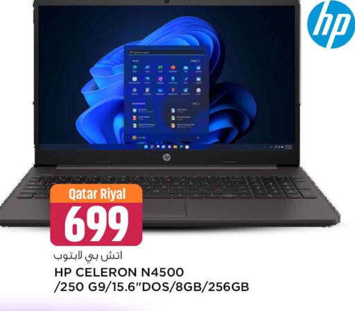 HP Laptop  in Safari Hypermarket in Qatar - Al-Shahaniya