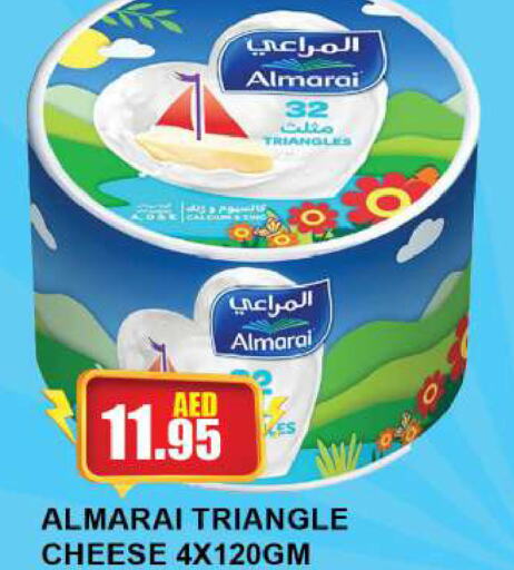 ALMARAI جبنة مثلثات  in كويك سوبرماركت in الإمارات العربية المتحدة , الامارات - الشارقة / عجمان