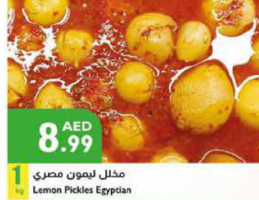  Pickle  in إسطنبول سوبرماركت in الإمارات العربية المتحدة , الامارات - ٱلْعَيْن‎