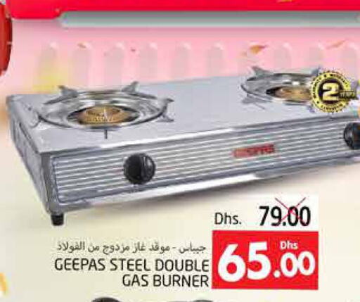 GEEPAS   in PASONS GROUP in UAE - Al Ain