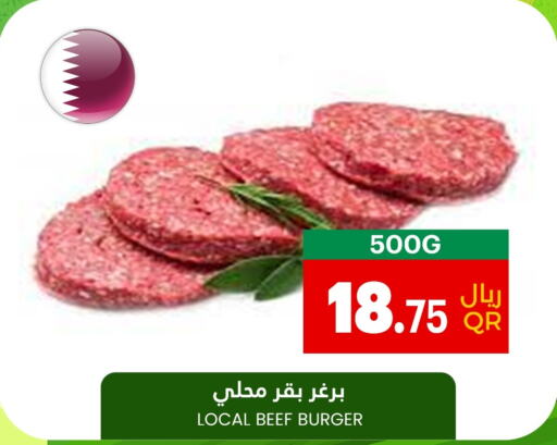  Beef  in Village Markets  in Qatar - Al Wakra