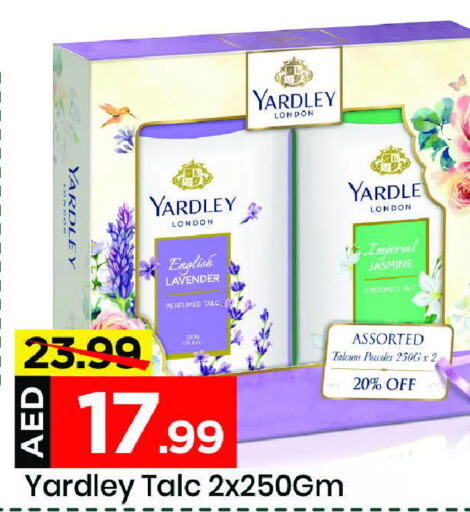 YARDLEY بودرة تلك  in مارك & سيف in الإمارات العربية المتحدة , الامارات - أبو ظبي