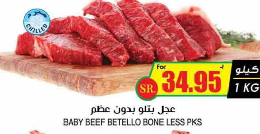  Beef  in Prime Supermarket in KSA, Saudi Arabia, Saudi - Jeddah