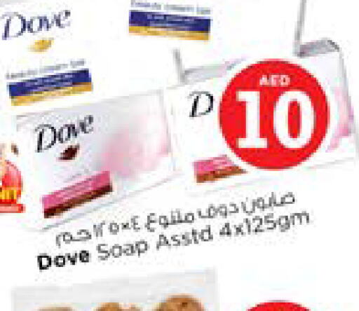 DOVE   in Nesto Hypermarket in UAE - Al Ain