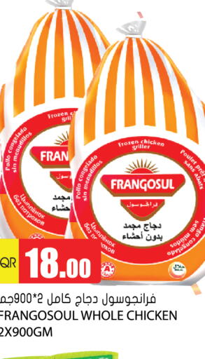 FRANGOSUL دجاج كامل مجمد  in جراند هايبرماركت in قطر - أم صلال