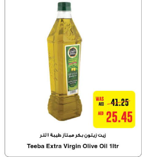 TEEBA Virgin Olive Oil  in Al-Ain Co-op Society in UAE - Abu Dhabi